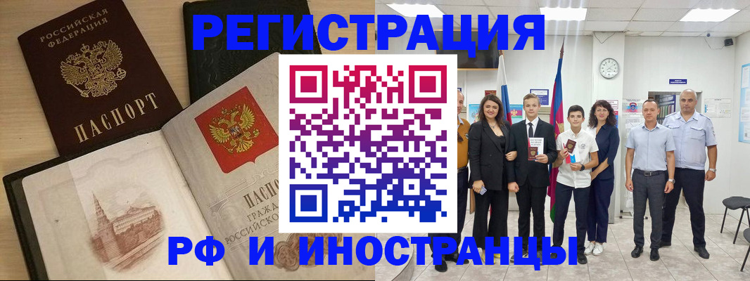 прописка поиск в Кондрово